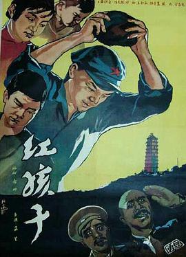 《大地之母》海报